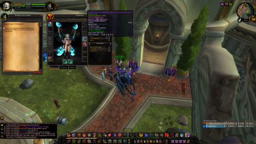WoWScrnShot 022319 042926