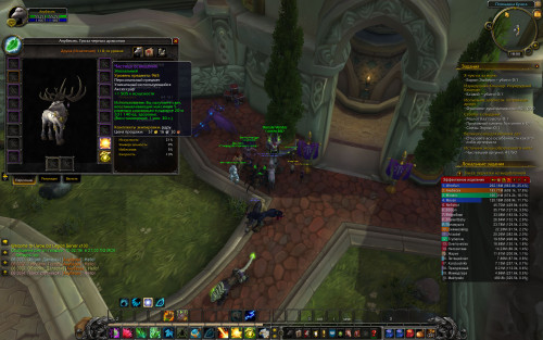 WoWScrnShot 030119 180049