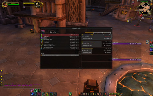 WoWScrnShot 030219 165500