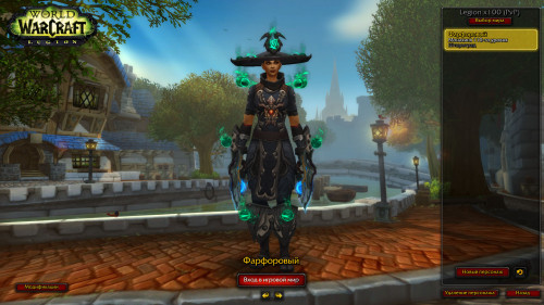WoWScrnShot 030319 212651