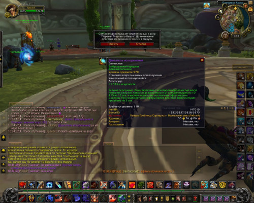 WoWScrnShot 020919 103453