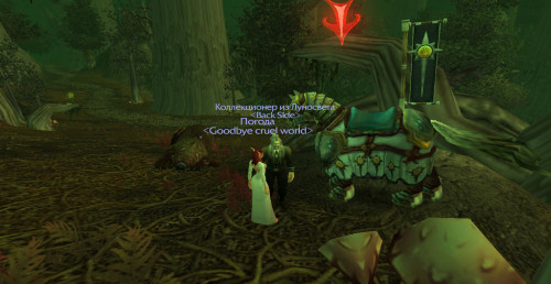 WoWScrnShot 030819 180053