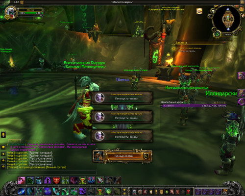 WoWScrnShot 031019 221522