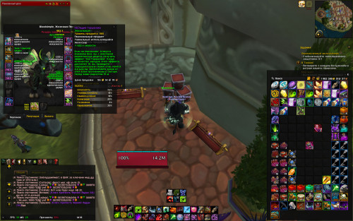 WoWScrnShot 031119 141823