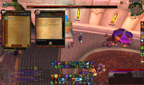 WoWScrnShot 031219 212453