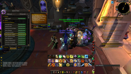 WoWScrnShot 031419 182709