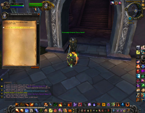 WoWScrnShot 031719 224104