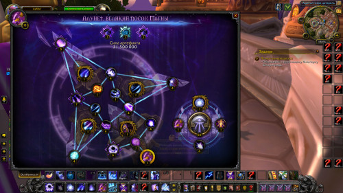 WoWScrnShot 032719 200425