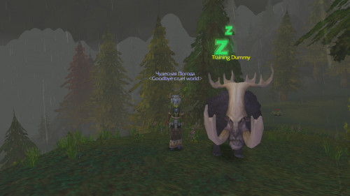 WoWScrnShot 040419 220903