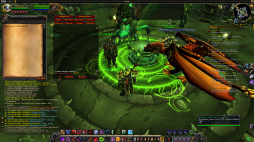 WoWScrnShot 040519 234725