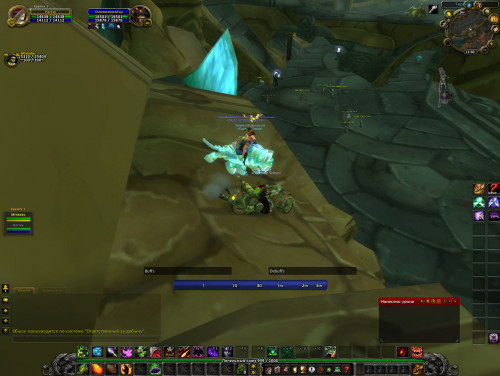 WoWScrnShot 041519 130020