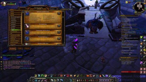 WoWScrnShot 042219 151619