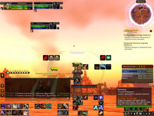 WoWScrnShot 042419 163958