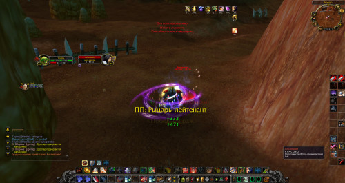 WoWScrnShot 050119 015409