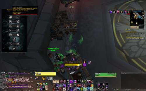 WoWScrnShot 050219 153517