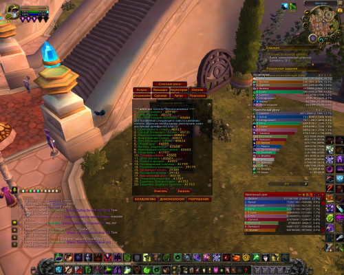 WoWScrnShot 050319 120152