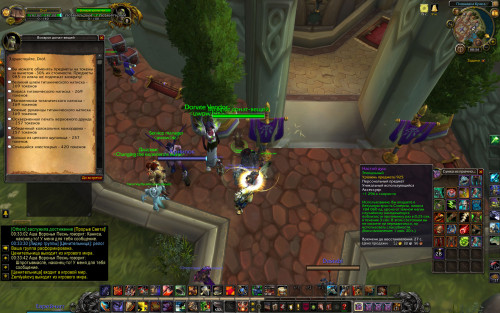 WoWScrnShot 050319 003408