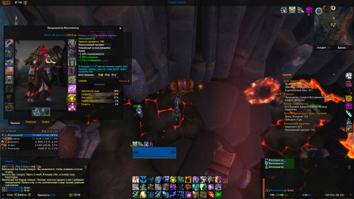 WoWScrnShot 050919 134412