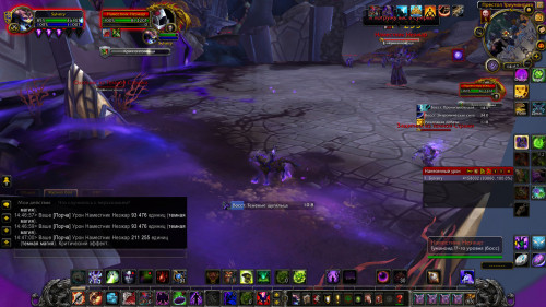 WoWScrnShot 051019 144702