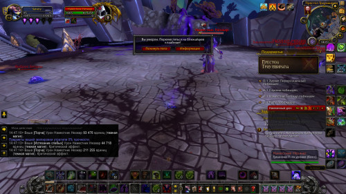 WoWScrnShot 051019 144715