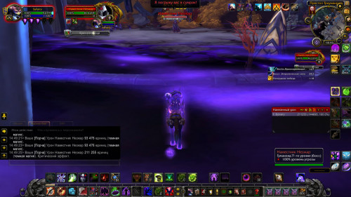 WoWScrnShot 051019 144926