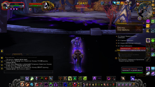 WoWScrnShot 051019 144640