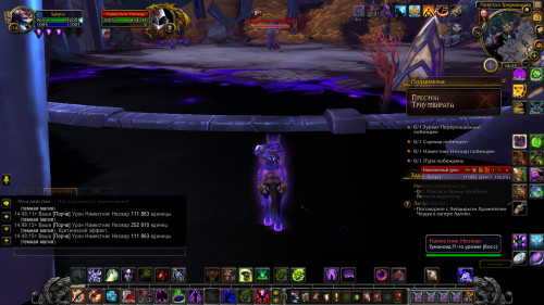 WoWScrnShot 051019 144916