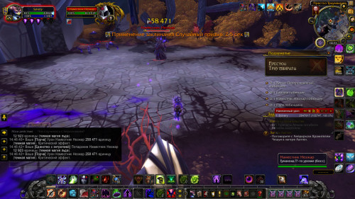 WoWScrnShot 051019 144643