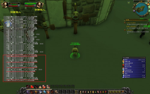 WoWScrnShot 051719 185958