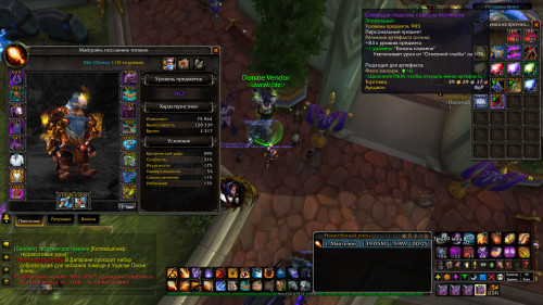 WoWScrnShot 052119 110135