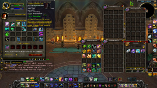 WoWScrnShot 052919 115705