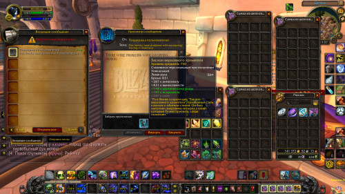 WoWScrnShot 052919 115727