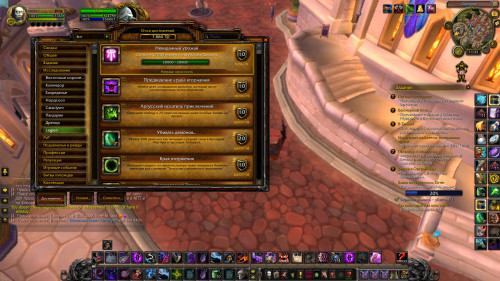 WoWScrnShot 060919 153254