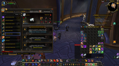 WoWScrnShot 060919 224151