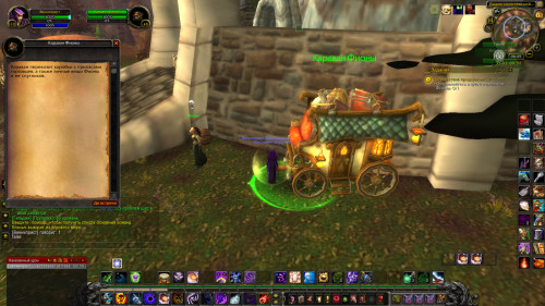 WoWScrnShot 061519 124944