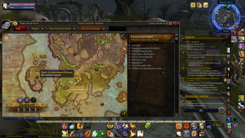 WoWScrnShot 061719 010125