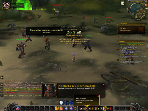 WoWScrnShot 061619 123035