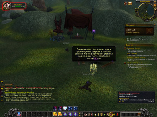 WoWScrnShot 061619 125328