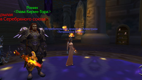 WoWScrnShot 062919 194733