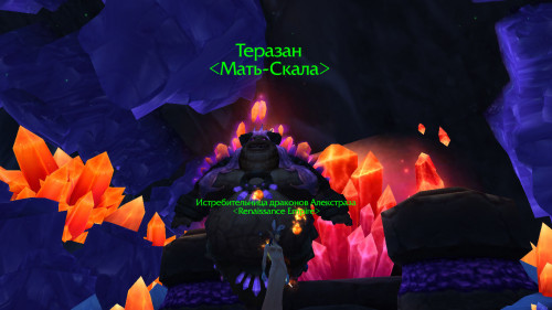 WoWScrnShot 062919 200900
