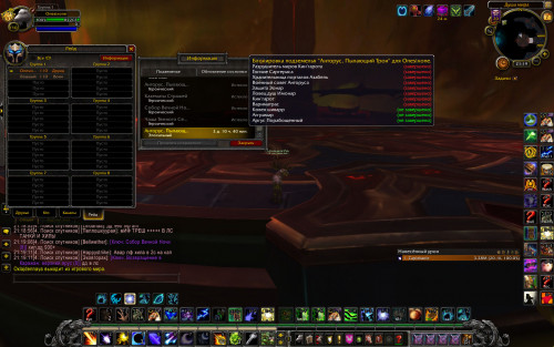WoWScrnShot 070719 211938