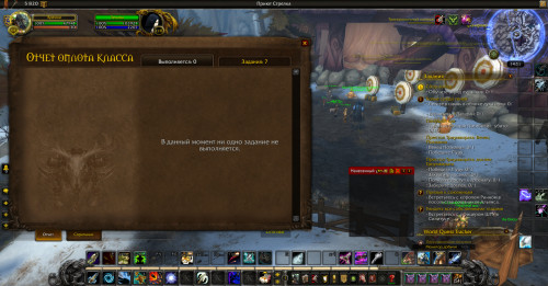 WoWScrnShot 070419 145340