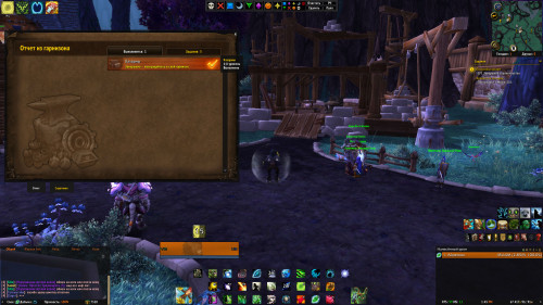 WoWScrnShot 070819 134517