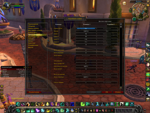 WoWScrnShot 073119 124658