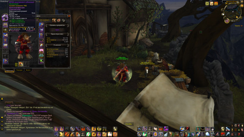 WoWScrnShot 080619 001319