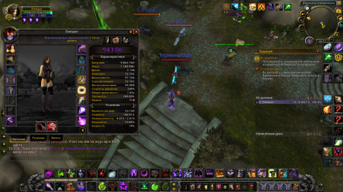 WoWScrnShot 080619 153718