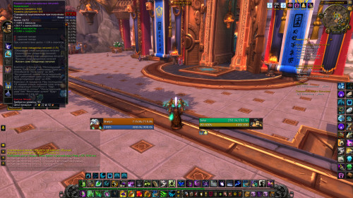 WoWScrnShot 082619 211924