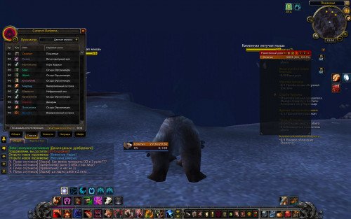 WoWScrnShot 082519 155334