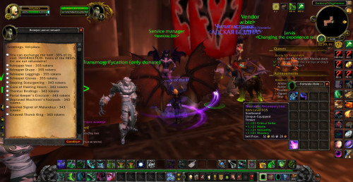 WoWScrnShot 090119 093924