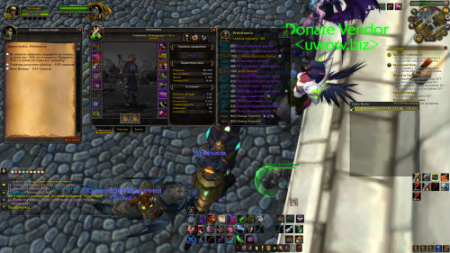 WoWScrnShot 090219 122520